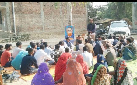 बहुजन समाज पार्टी की बैठक संपन्न