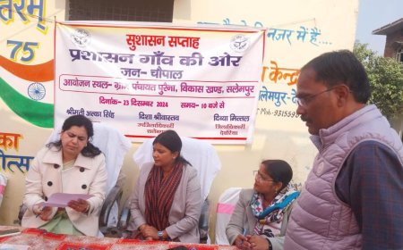 सुशासन सप्ताह- देवरिया के ग्राम पुरैना मे लगी चौपाल