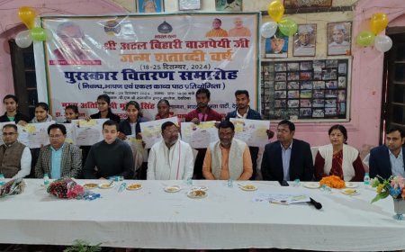 देवरिया जिले के पीएम श्री राजकीय इंटर कॉलेज के प्रांगण मे मनी अटल जी की जन्म शताब्दी