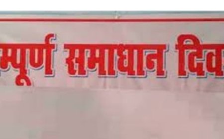 देवरिया में 2025 के लिए संपूर्ण समाधान दिवस का रोस्टर जारी