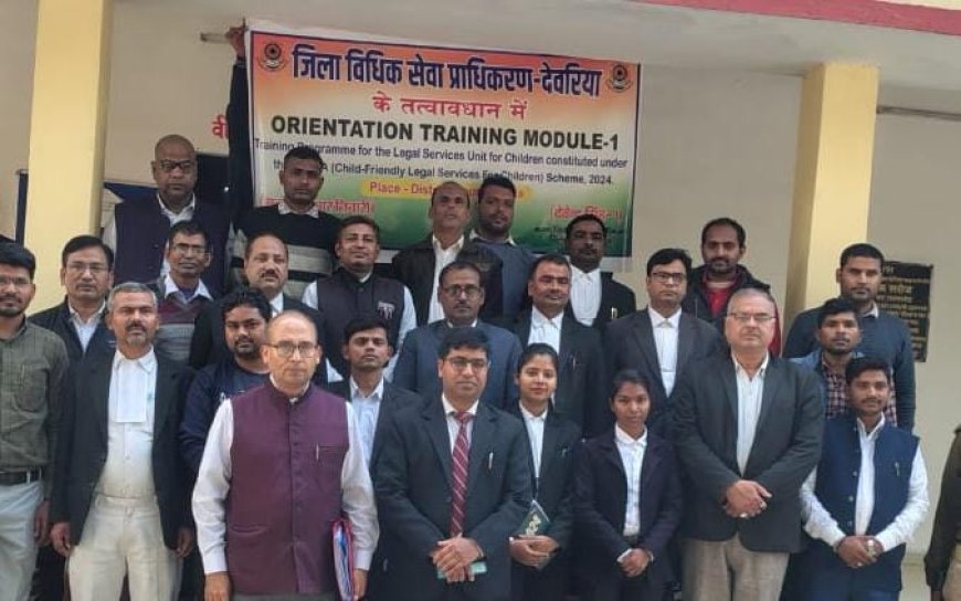बच्चों के कानूनी सेवा इकाई के दो दिवसीय प्रशिक्षण का हुआ समापन
