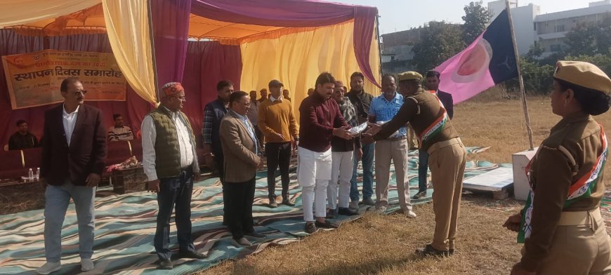 प्रांतीय रक्षक दल का 76 वा स्थापना दिवस समारोह मनाया गया