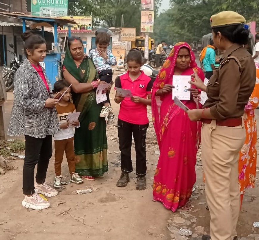 महिलाओ को साइबर अपराधों से बचने के लिए दी गई जानकारी किया जागरुक