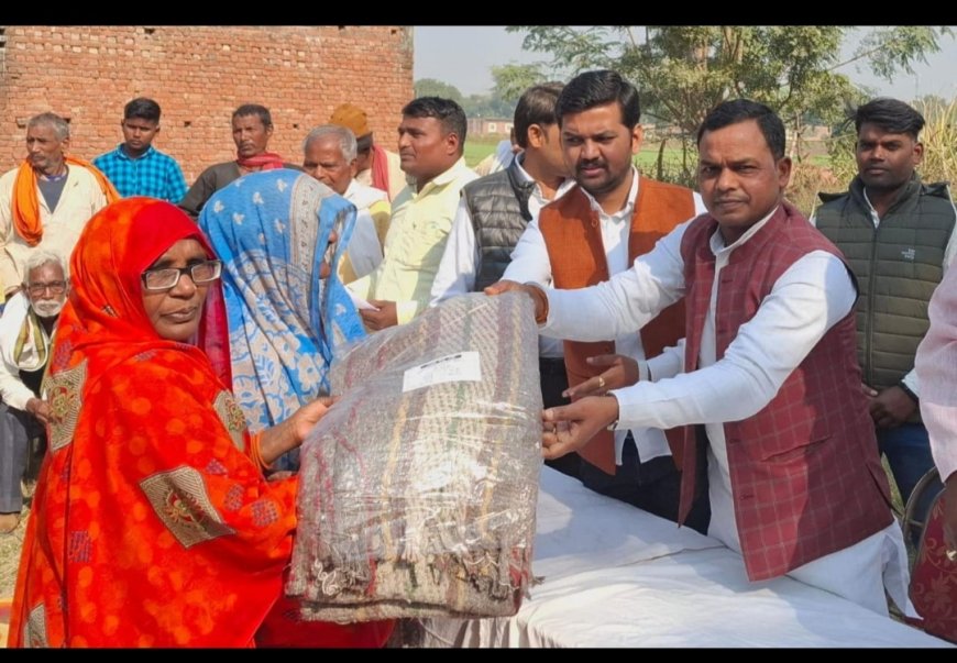 विधायक ने जरूरतमंदो मे किया कम्बल वितरण