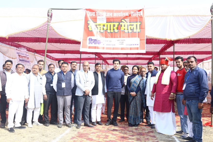 एक दिवसीय रोजगार मेले का हुआ आयोजन