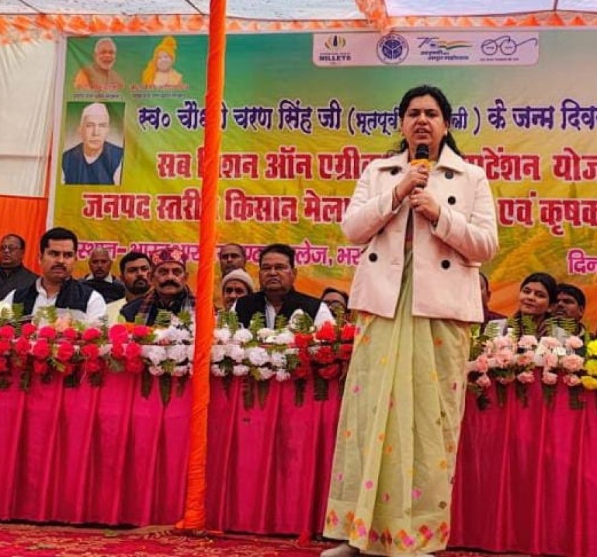 पूर्व प्रधानमंत्री चौधरी चरण सिंह की जयंती के अवसर पर किसान दिवस का गया भव्य आयोजन