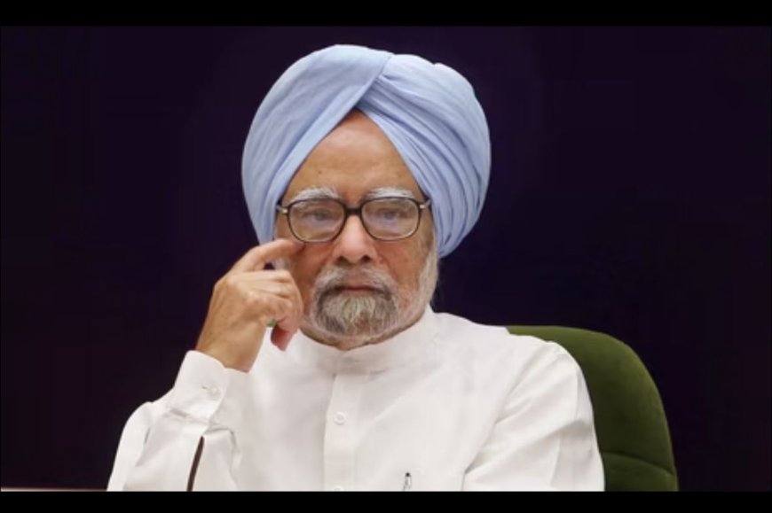 दुःखद भारत के पूर्व प्रधानमंत्री मनमोहन सिंह जी का निधन