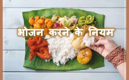 कहा कब कैसे करे भोजन ? जाने और पढ़े आचार्या टीवी पर