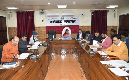डीएम की अध्यक्षता में जिला नगरीय विकास अभिकरण की हुई समीक्षा बैठक