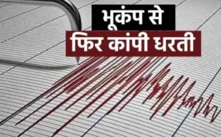 भूकंप से फिर दहली उत्तराखंड की धरती