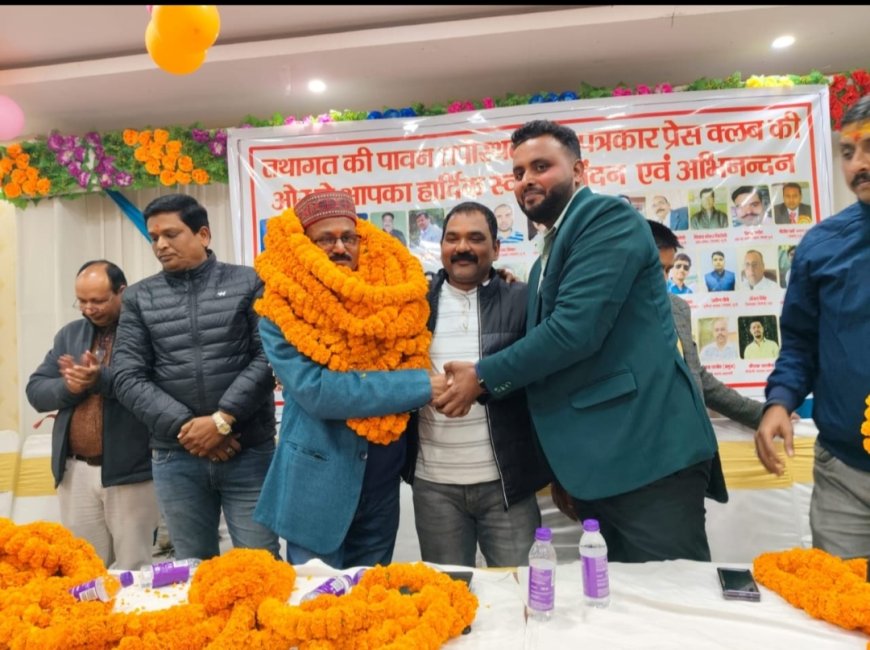 सच्चा पत्रकार वही जो चुनौतियों से बगैर घबराए अपनी लेखनी से समाज को दे सही दिशा 