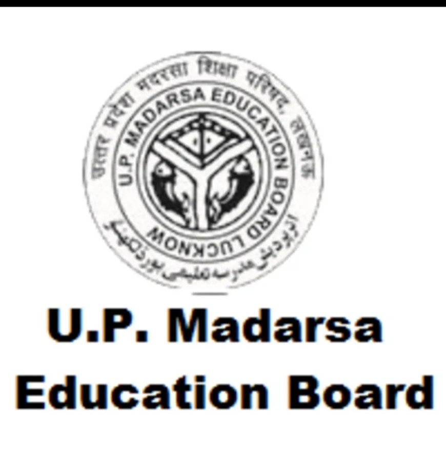 देवरिया में उत्तर प्रदेश मदरसा शिक्षा परिषद द्वारा संचालित परीक्षा आवेदन प्रक्रिया प्रारंभ