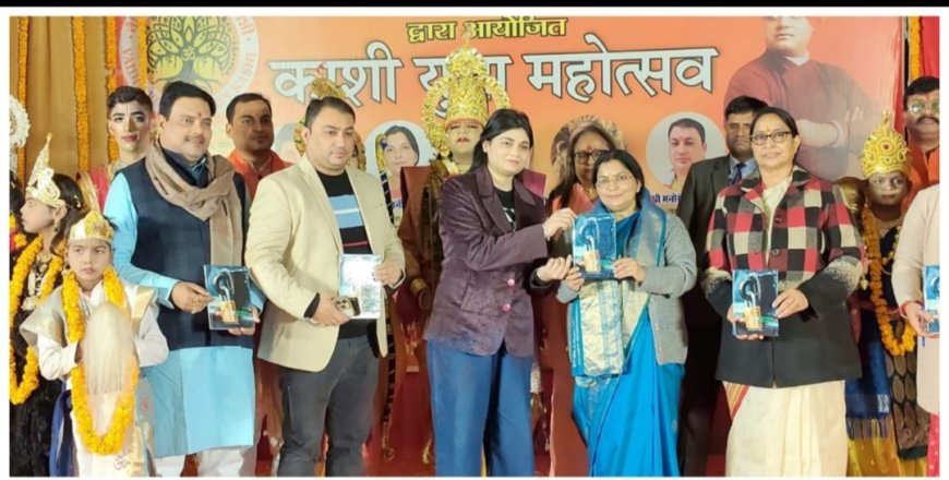 उच्च शिक्षा राज्य मंत्री ने युवा महोत्सव में बी एच यू की छात्रा समीक्षा मिश्रा के किताब "कर्फ्यू " का किया विमोचन