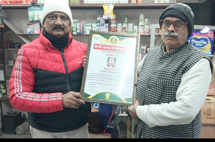 रोटरी क्लब देवरिया सेंट्रल ने सम्मान समारोह किया आयोजित