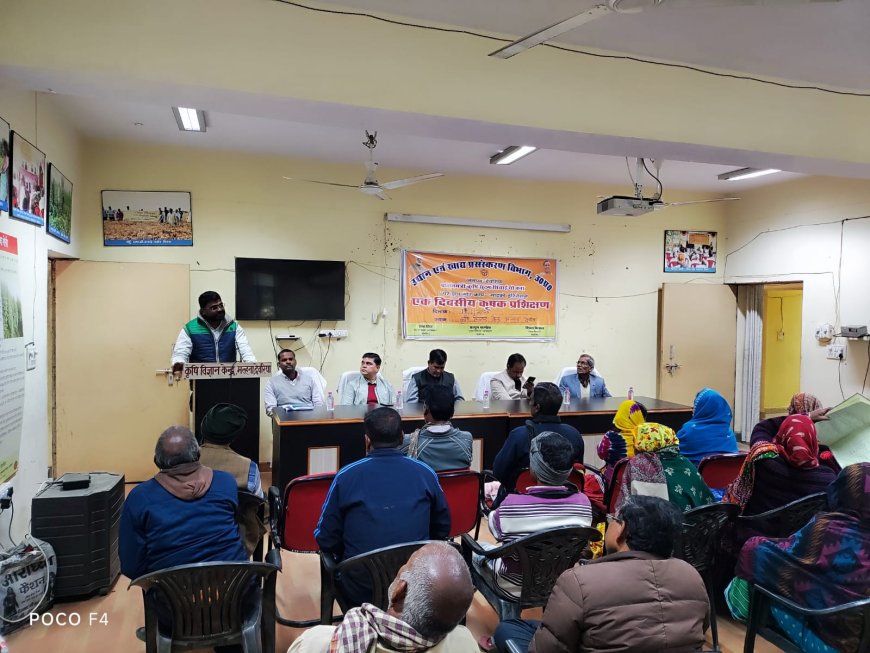 कृषक प्रशिक्षण कार्यक्रम में चयनित 50 किसानों को कृषि विज्ञान केंद्र में दिया गया प्रशिक्षण