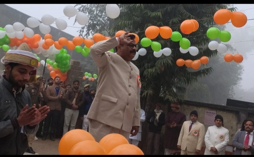 सर्मपण व सत्यनिष्ठा से अपने दायित्वों का निर्वहन करने का आह्वान कर, जनपद न्यायाधीश ने किया झंडारोहण