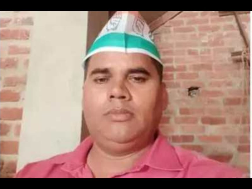 प्रयागराज महाकुंभ मेले गए थे पत्नी और बेटा, कमरे में पड़ी मिली कांग्रेस के नेता की लाश