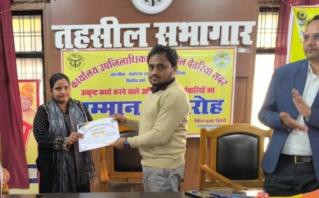 उत्कृष्ट कार्य करने वाले अधिकारियों/कर्मचारियों को किया गया सम्मानित