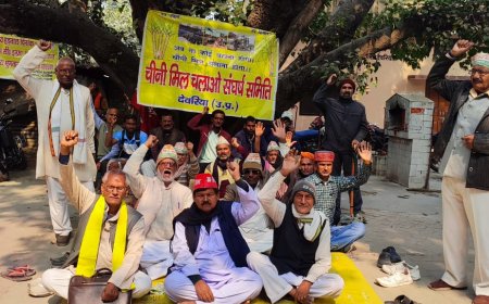 चीनी मिल चलाने के लिए धरना 100 वे दिन जारी