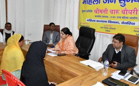 राज्य महिला आयोग की उपाध्यक्ष चारु चौधरी ने जनसुनवाई कार्यक्रम में 19 प्रकरणों को  निस्तारण का दिया आश्वासन