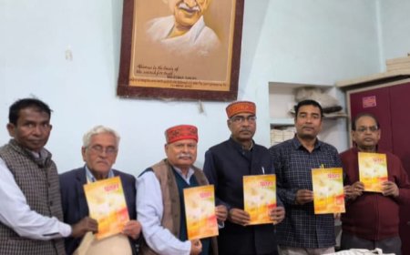 साहित्यिक पत्रिका पतहर के नवीनतम अंक हुआ लोकार्पण