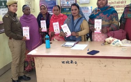 एण्टी रोमियों टीमों द्वारा चलाया गया 'मिशन शक्ति फेज-05' एवं 'शक्ति दीदी'