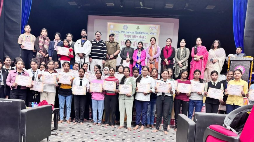 आत्मरक्षा के लिए प्रशिक्षण प्राप्त करने वाली छात्राओं को मिला प्रमाण पत्र