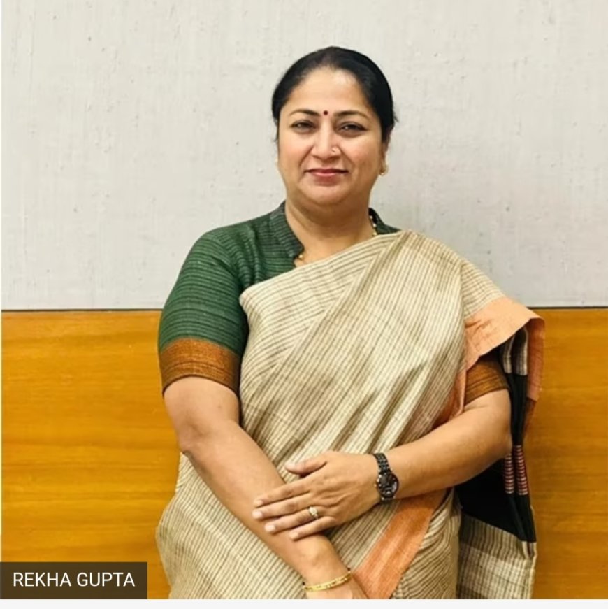 रेखा गुप्ता बनेगी मुख्यमंत्री दिल्ली विधायक दल ने लिया निर्णय