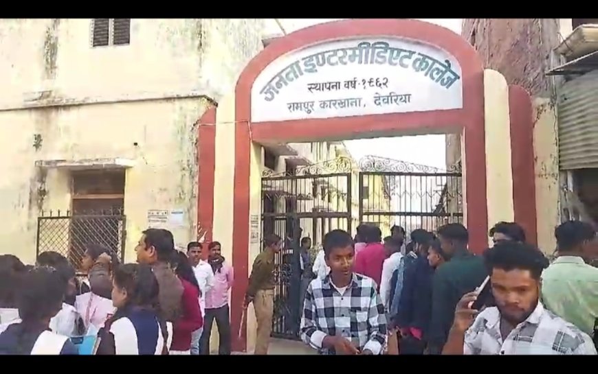 देवरिया में यूपी बोर्ड परीक्षा हुई आज से प्रारम्भ