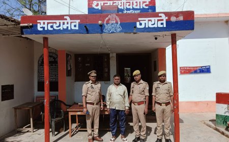 बघौचघाट थाना पुलिस ने 25 हजार रुपए के इनामिया अभियुक्त को किया गिरफ्तार