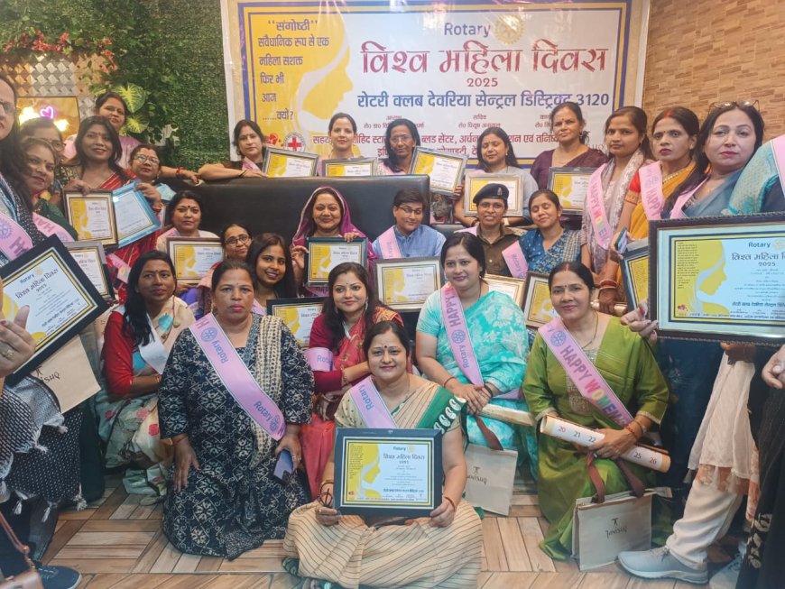 संवैधानिक रूप से महिला सशक्त फिर भी उत्पीड़न पर गोष्ठी का आयोजन