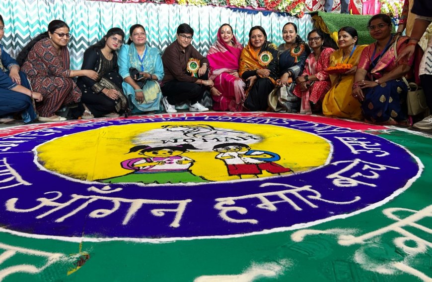 हमारा आंगन हमारे बच्चे" उत्सव एवं अंतर्राष्ट्रीय महिला दिवस पर भव्य 'मिशन शक्ति मेला' का आयोजन