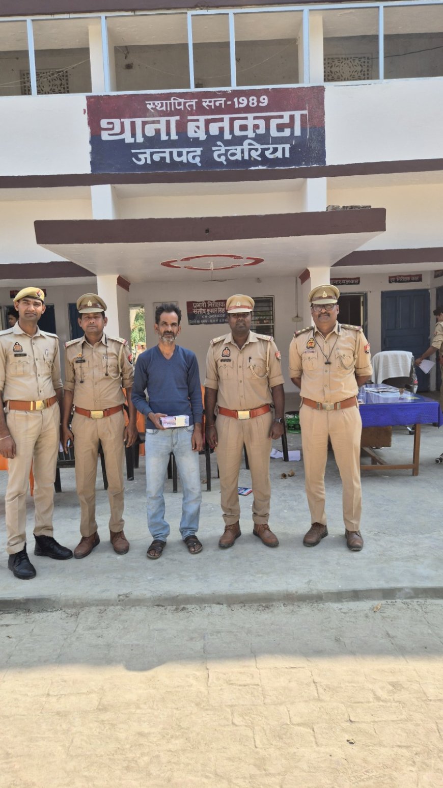 देवरिया जिले के थाना बनकटा पुलिस ने 10.5 ग्राम स्मैक के साथ एक अभियुक्त को किया गिरफ्तार 
