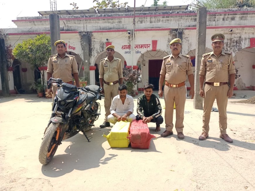 देवरिया जिले के थाना खामपार पुलिस ने 08 पेटी अवैध देशी शराब के साथ 02 अभियुक्तों को किया गिरफ्तार