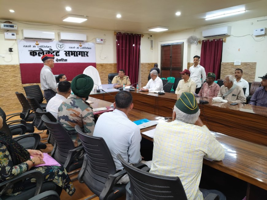 देवरिया में जिला सैनिक बन्धु की बैठक संपन्न 