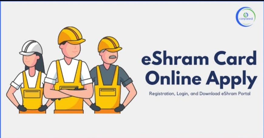 श्रमिकों से ई-श्रम पोर्टल पर पंजीयन कराने की अपील