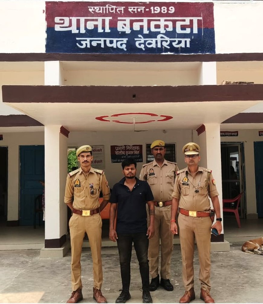 एसटीएफ लखनऊ ने 50 हजार के इनामिया अभियुक्त को किया गिरफ्तार