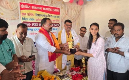 क्षेत्रीय सम्मान समारोह में विधायक दीपक मिश्रा ने विद्यार्थियों को किया सम्मानित