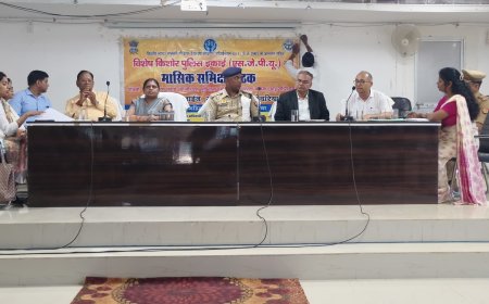 विशेष किशोर पुलिस इकाई की मासिक समीक्षा बैठक आयोजित