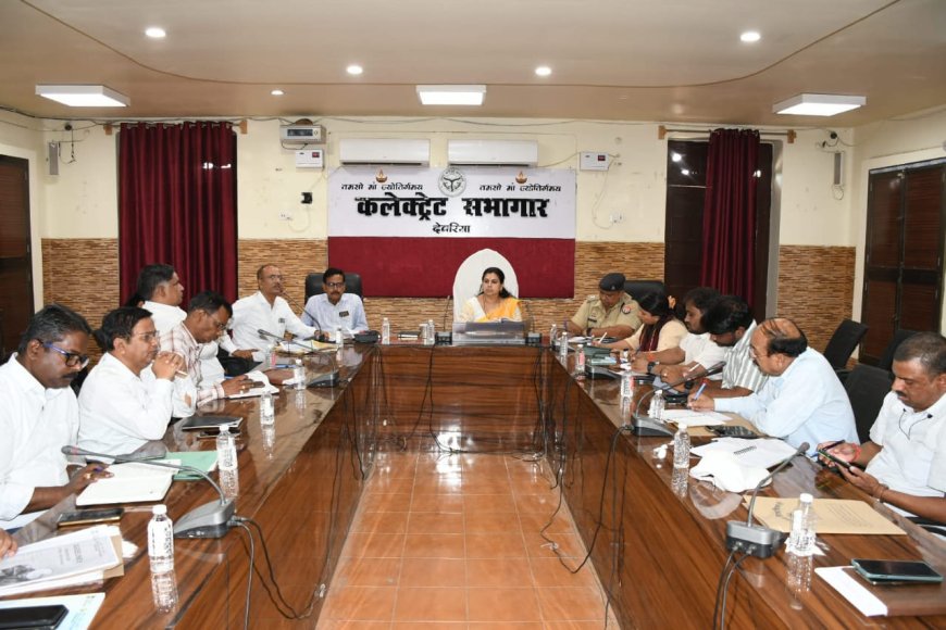 नीट (यूजी)-2025 परीक्षा लिए देवरिया में बनाए गए 13 परीक्षा केंद्र 