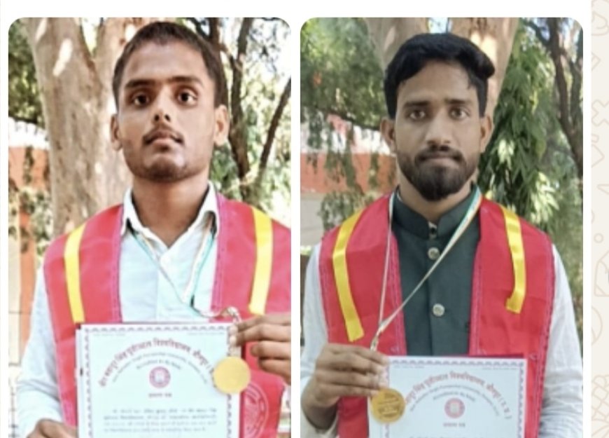 विज्ञान संकाय के दो छात्रों ने सीएसआईआर नेट में हासिल की सफलता