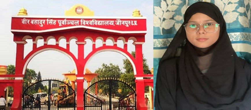 पीयू की नशरा का एएसआरआई राष्ट्रीय इंटर्नशिप के लिए हुआ चयन