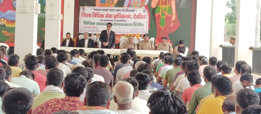 बन्दियों के अधिकारों को संरक्षित कर उन्हे न्याय दिलायें-सचिव/अपर जिला एवं सत्र न्यायाधीश मनोज कुमार तिवारी