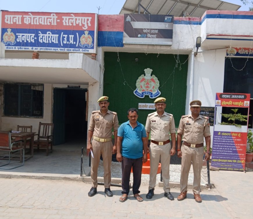 गैंगेस्टर एक्ट में वांछित चल रहे 01 अभियुक्त को पुलिस ने किया गिरफ्तार