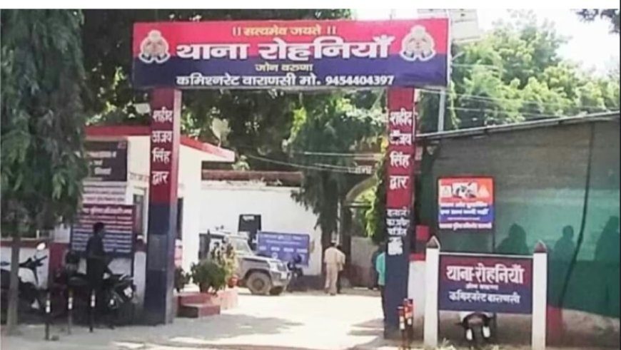 वाराणसी में किशोरी के साथ गैंगरेप, बेहोशी हालत में मिली किशोरी, ऑटो चालक गिरफ्तार,