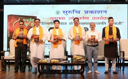 जनपदवासी प्रोफेसर ओम प्रकाश सिंह की पुस्तक का हुआ लोकार्पण