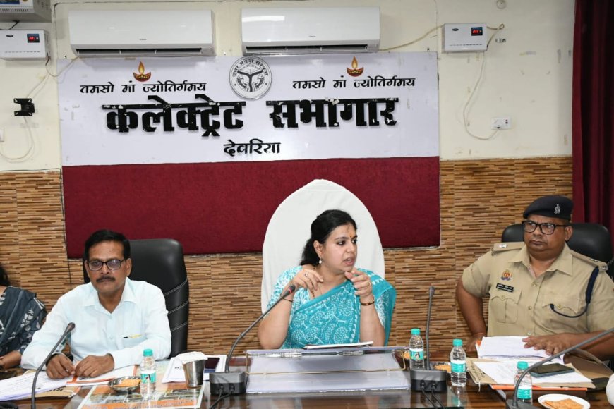 उत्तर प्रदेश संयुक्त बीएड प्रवेश प्रवेश परीक्षा आज, देवरिया के 27 परीक्षा केन्द्रों पर होगी परीक्षा