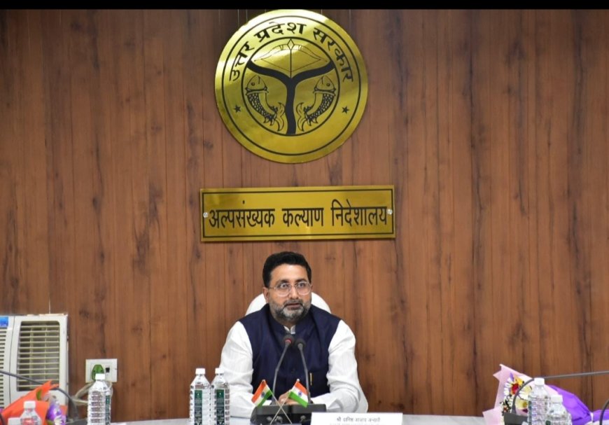 उत्तर प्रदेश राज्य हज समिति के अध्यक्ष बनें राज्यमंत्री दानिश आजाद अंसारी