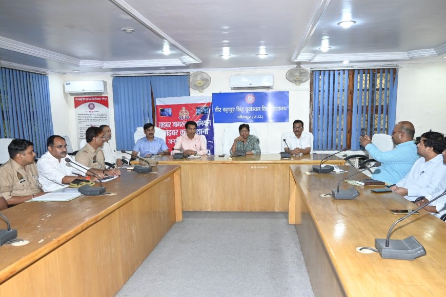 पूर्वांचल विश्वविद्यालय में साइबर अपराध जागरूकता कार्यक्रम का हुआ आयोजन