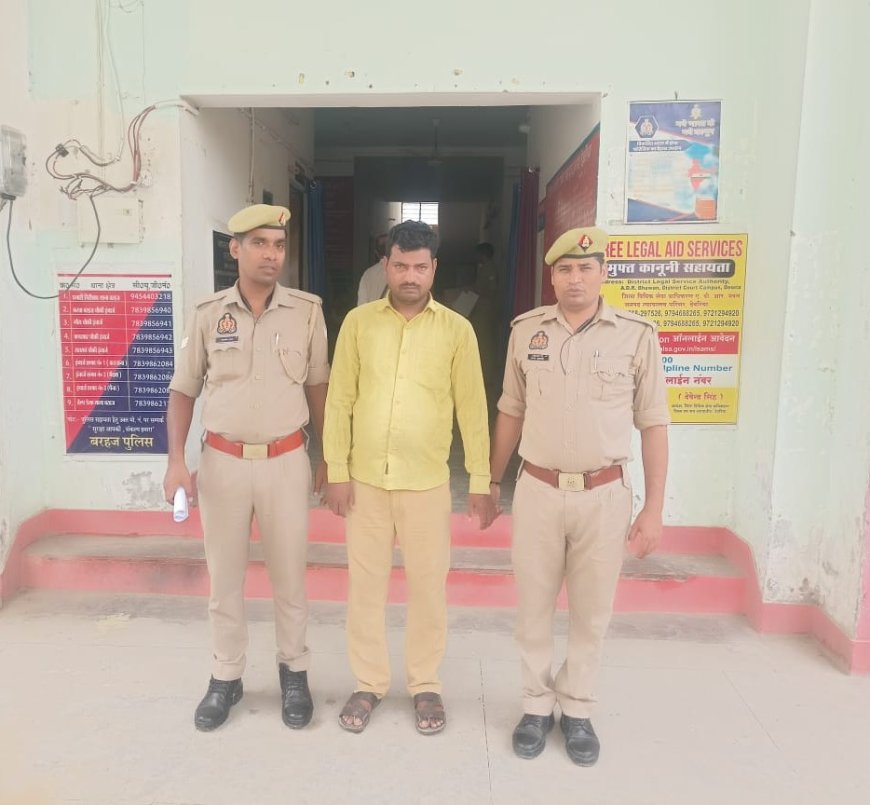 एसओजी और थाना बरहज पुलिस ने 25 हजार के ईनामी अभियुक्त को किया गिरफ्तार